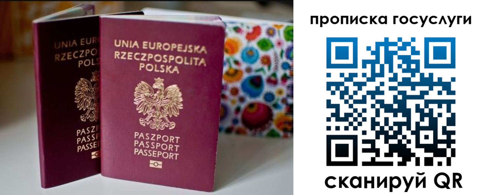 пропишу в квартире в Кеми