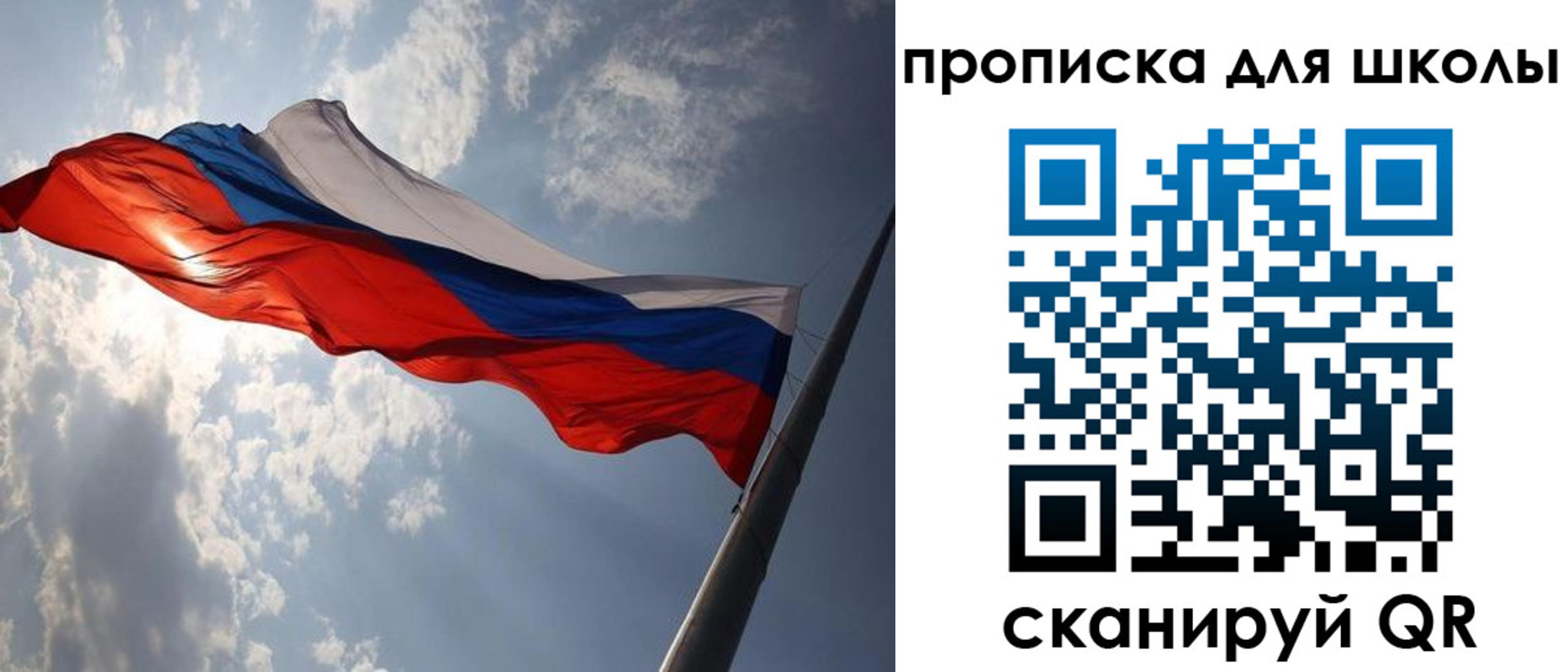 временная регистрация в Кеми