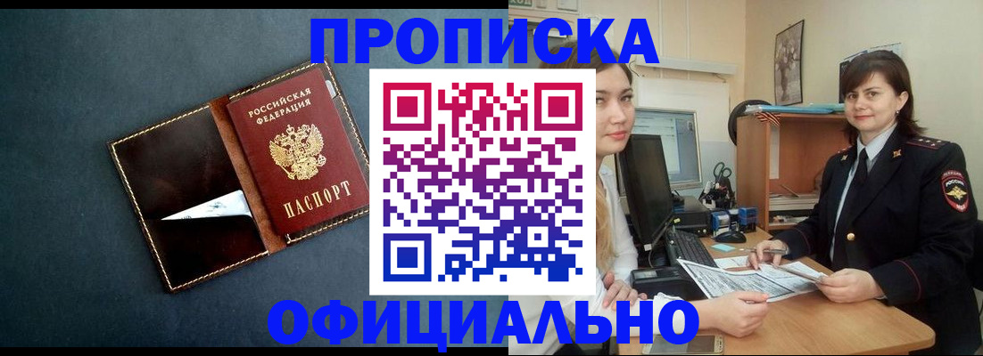временная регистрация поиск в Кеми