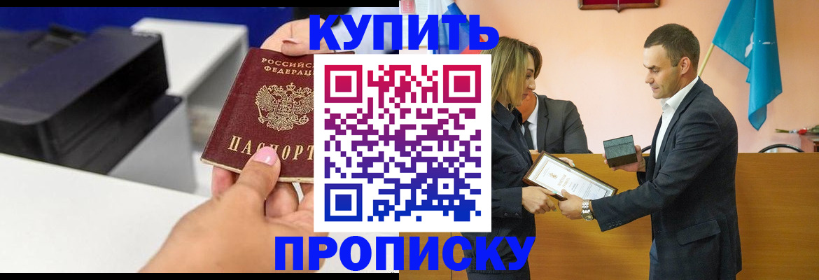 временная регистрация надежно в Кеми