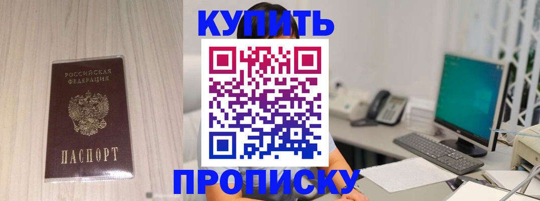 миграционный учет в Кеми